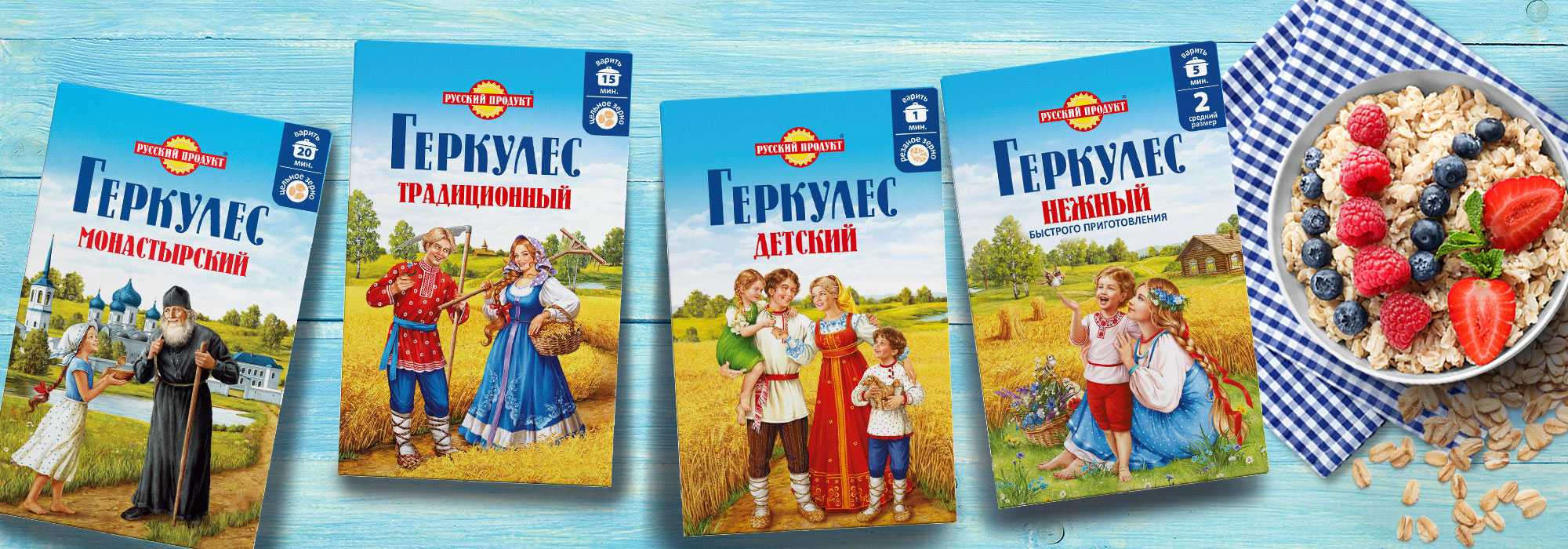 Баннер Геркулес