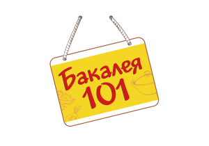 «Бакалея 101»