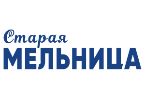 «Старая мельница»