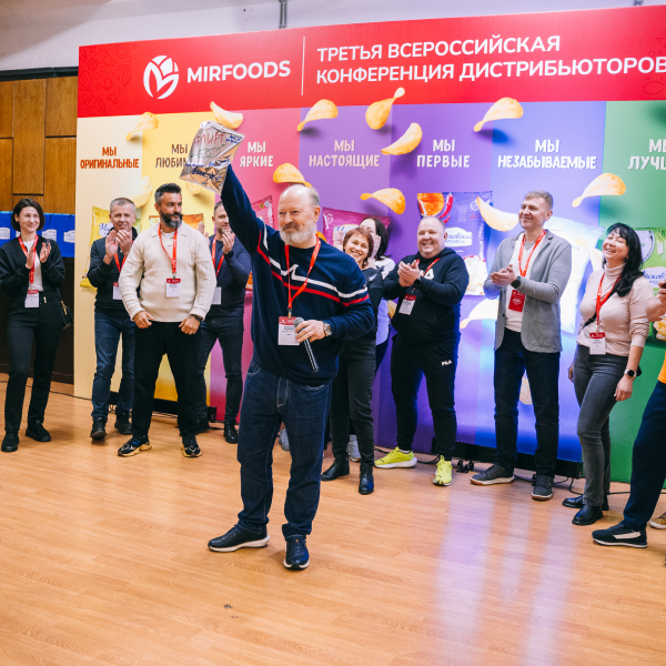 Третья Всероссийская конференция дистрибьюторов: «МЫ НАСТОЯЩИЕ»