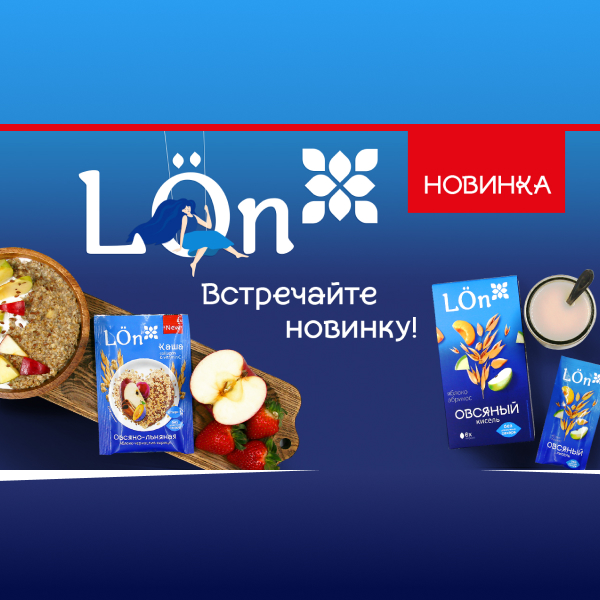 LOn: современный взгляд на здоровое питание!