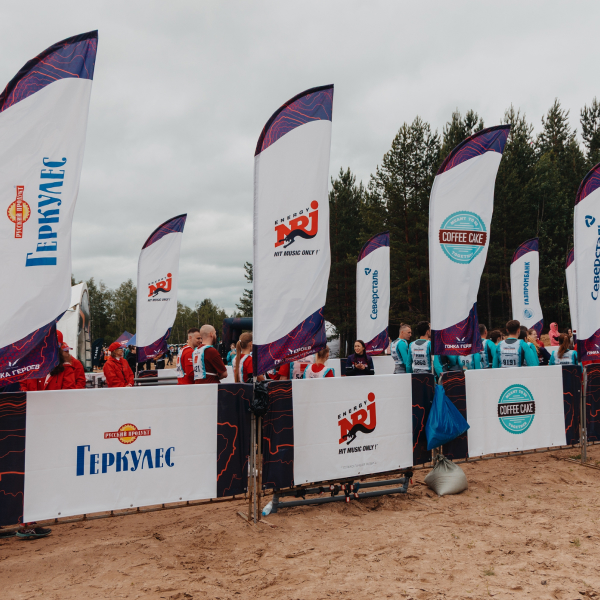 Гонка Героев: командный дух, адреналин и правильный старт с Геркулесом!