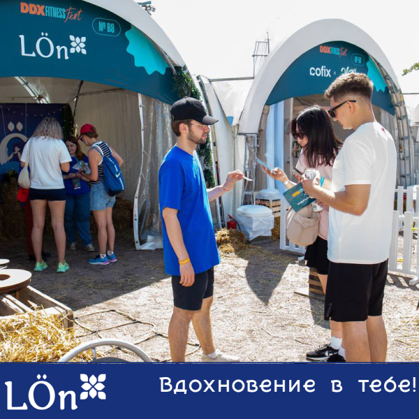 LÖn на DDX Fitness Fest