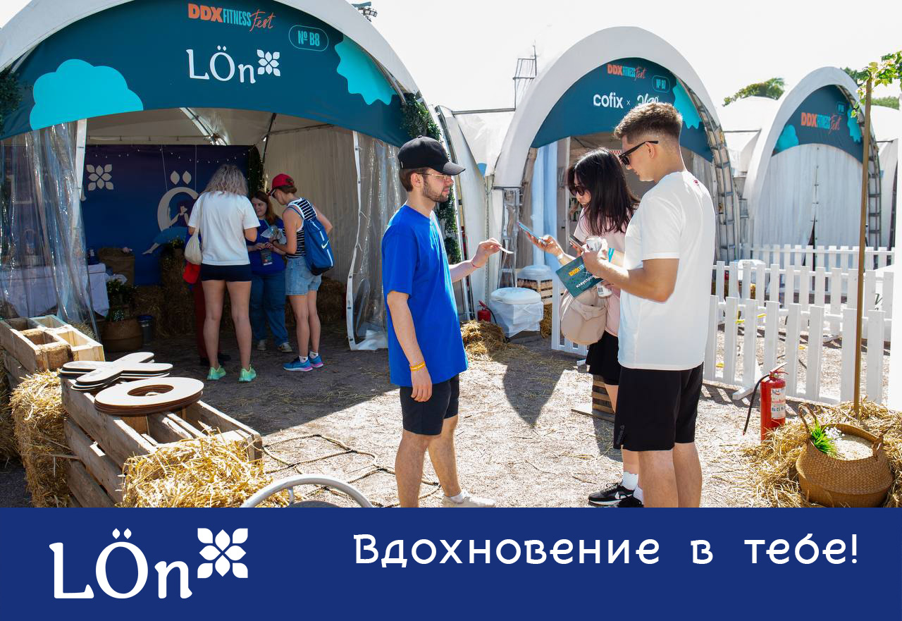 LÖn на DDX Fitness Fest